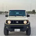 جيمني جمني