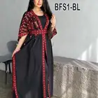 مشلح التطريز الشامى الفاخر بعرض خاص