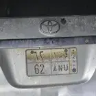 رقم لوحة مميز جدا للمتميزين