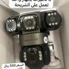 كاميرا بالطاقة الشمسية 3 في 1