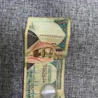 عمله قديمه