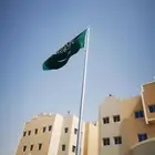 السارية علم
