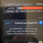 شريط فيفا23