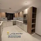 مطابخ صاج وخشب استاندر 220