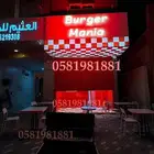تاجير بلونات راقصه