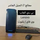 بي سي العاب i7 موصفات عاليه ولتصميم و البرمجه