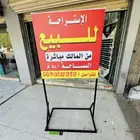 تفصيل لوحات عقاريه ولوحات مشاريع وبيع الأراضي والفلل