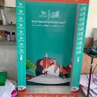 اليوم الوطني حروف بارزه. استكرات بنرات كلادنج وجهات