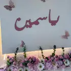 تنسيق استقبال مواليد