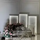 كوش مداخل استقبال طاولات عشاء