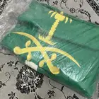 علم المملكه العربيه السعوديه حفظها الله ل اليوم الوطني مقاس