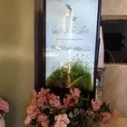 شاشة استقبال بسعر مناسب