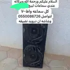 شاشه ان درويد
