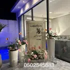 مداخل استقبال كوش طاولات طعام تخرج موليد