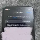 آيفون 11 مكسور من ورا وا لبطارية حقه 86 وا 128 جيجا