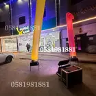 بلونات راقصه افتتاح محلات اضاهء