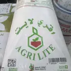 بيرلايت 100 لتر بسعر الجمله
