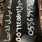 خاص بالذيبيه حياك الله