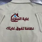 زي موحد تيشرتات تطريز طباعه فنيله
