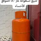 الهفوف