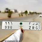 لوحة قرم خصوصي ق ر م