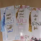 فاصل اكريلك
