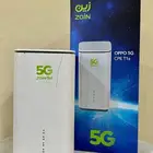 جهاز راوتر انترنت