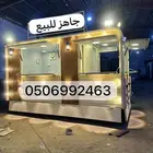 مصنع الفود ترك تركات ((جاهزه))