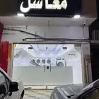 الرياض حي النظيم