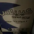 حفايظ كبار السن