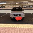 الرياض