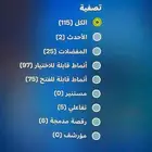 حساب سوني   فورتنايت و روكت ليق
