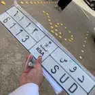 لوحة مميزة د و س