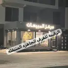بركس غرف جاهزه اكواخ خشب بيت متنقل خيام غرف سحب اكشاك شينكو