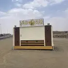 فود أتراك