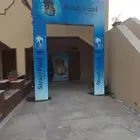 تاجير