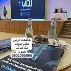 مؤتمرات ومعارض