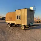 قلص تم البيع
