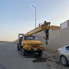 كرين