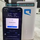 نت مفتوح 5g لا محدود ( موبايلي 5g )