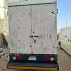 دينه صندوق