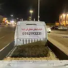 دباب توصيل مشاوير داخل جدة