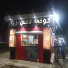 فود تراك متنقل  درايف ثرو