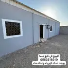 كامري 23