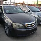 كابرس 2010 LS