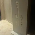ستاند مواليد (سعد بن محمد)