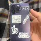 جوال ايفون14 برو ماكس مادقه شاكوش ولاانفك اقبل البدل