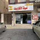 صيانة شاشات
