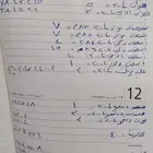 قطع غيار موديلات قديمة