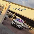 جيب MG موديل
